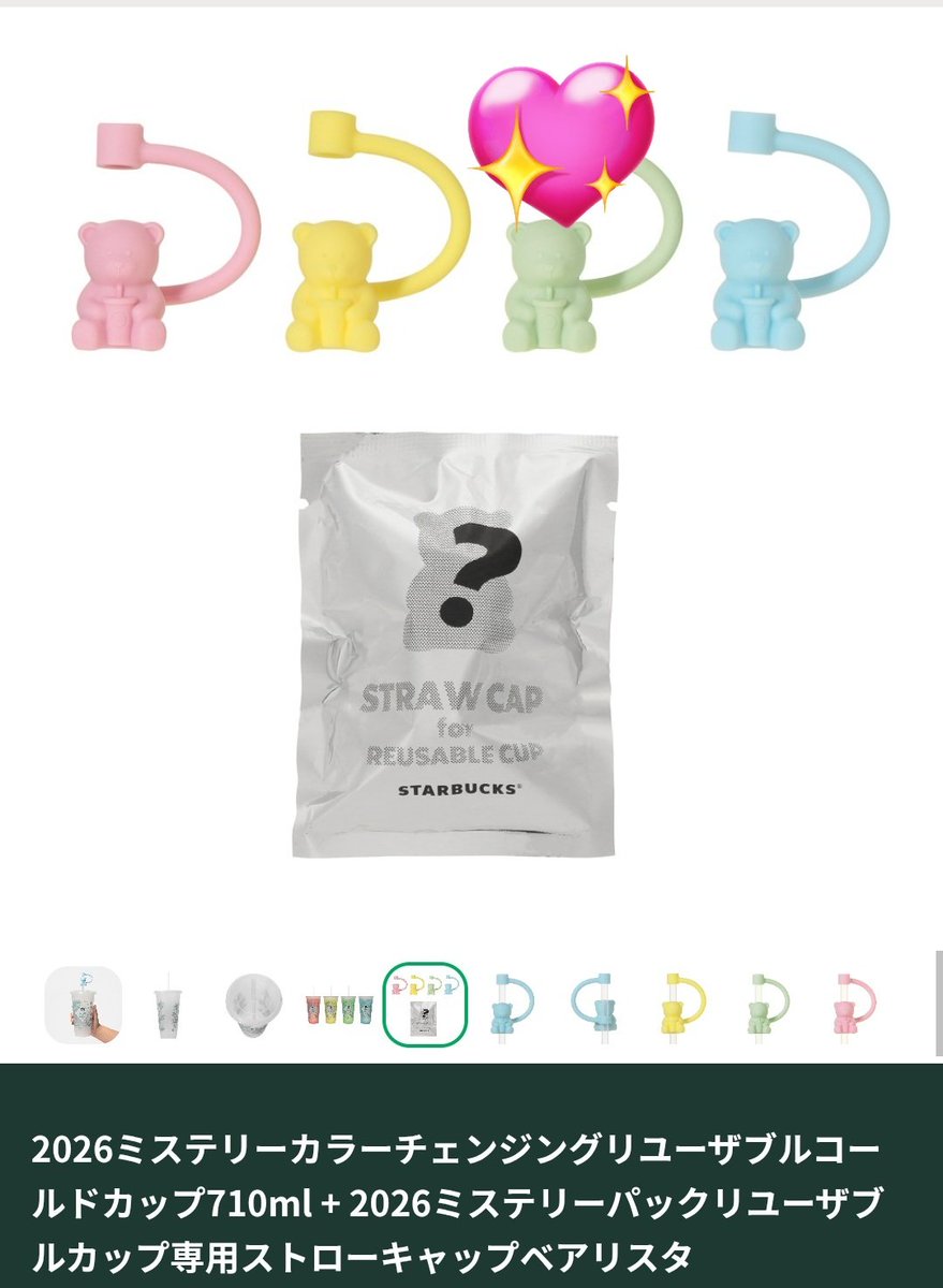 リリィ※お取引はプロフ·固定ツイご確認下さい tweet media