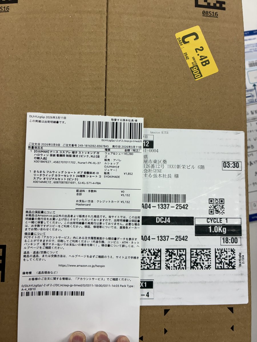 ハリPT tweet media