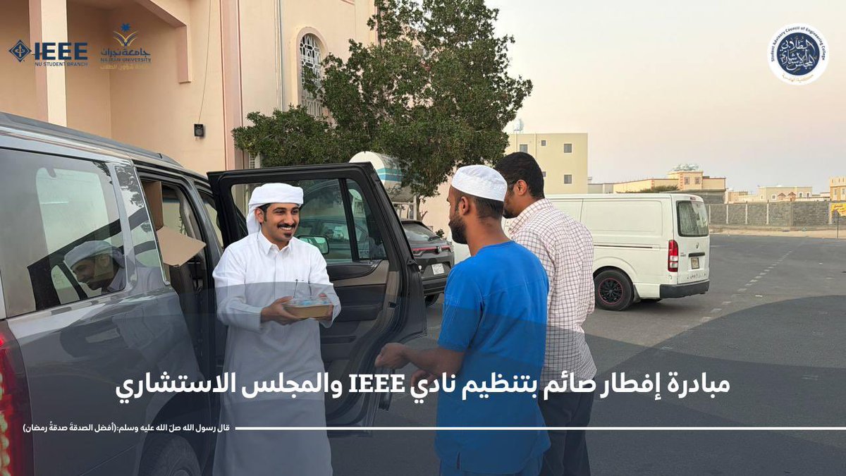 IEEE NU tweet media