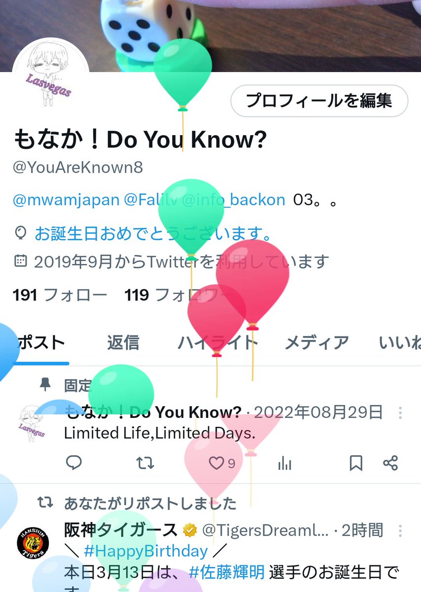 YouAreKnown8's tweet photo. ま〜じで今年は健康に気をつける一年にする！ https://t.co/UeJovnKoyD