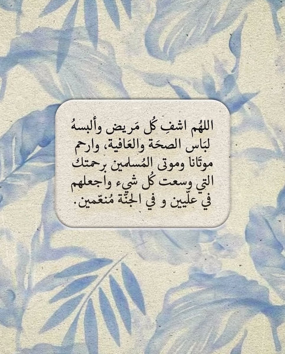 islamiat__'s tweet photo. https://t.co/qg9xSkeeWF