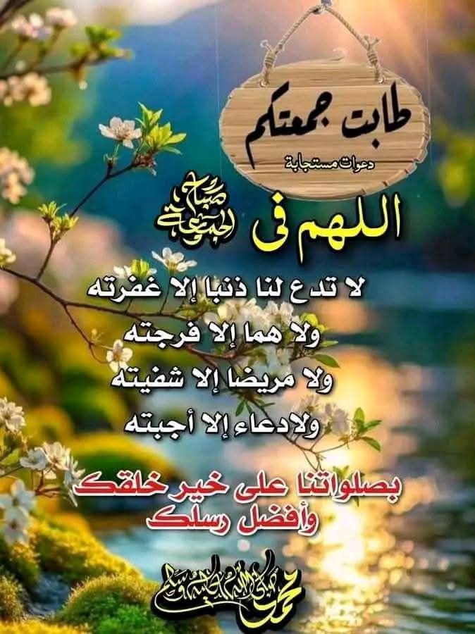 abwalmkarm6's tweet photo. إللهم آمين يارب العالمين 🤲🤲 https://t.co/TQz4Va7hn3