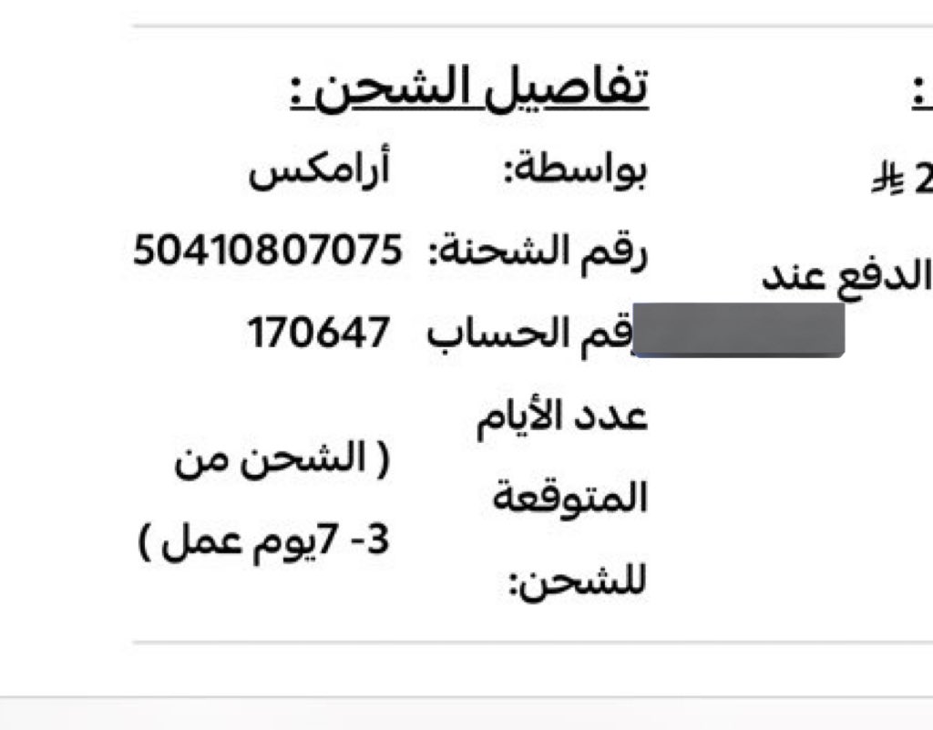 رَوان tweet media