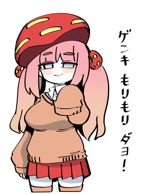 超有精神😃 