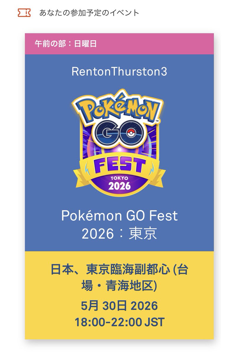 Renton🍈 tweet media