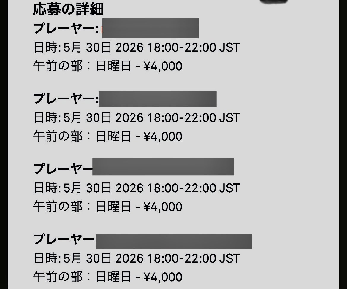 はろはろ tweet media