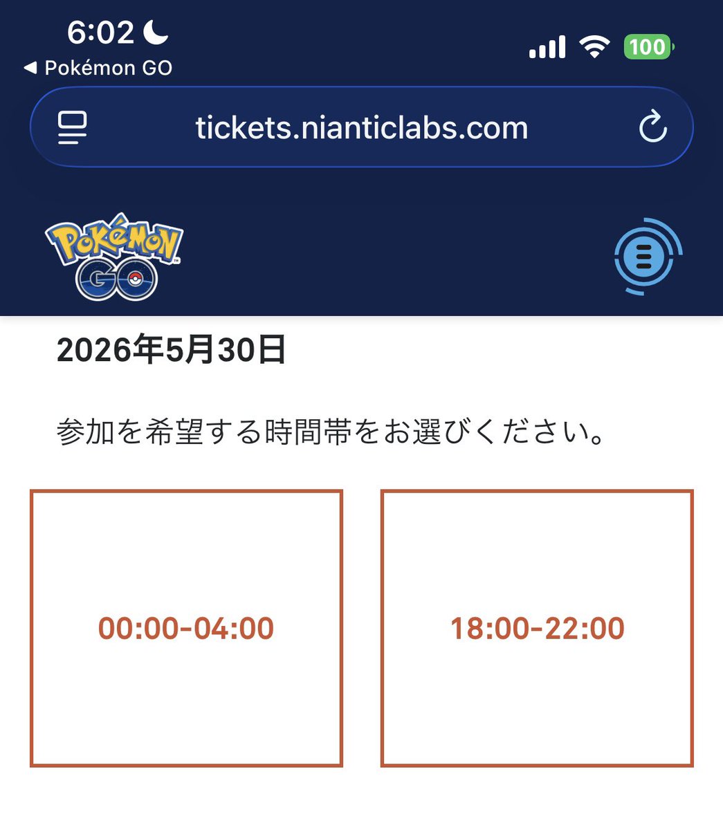 はろはろ tweet media