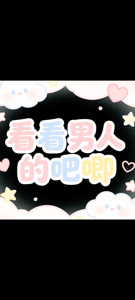 MXsummerzz's tweet photo. 请给我点有格调的图片 https://t.co/WF052xfGyH