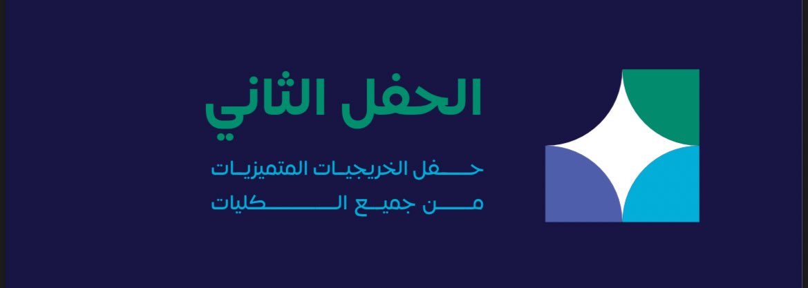 la8407's tweet photo. ايش احلى من انه الانسان يرى ثمار سعيه اللهم لك الحمد ❤️❤️❤️❤️❤️❤️ https://t.co/mrrY1tqVMH