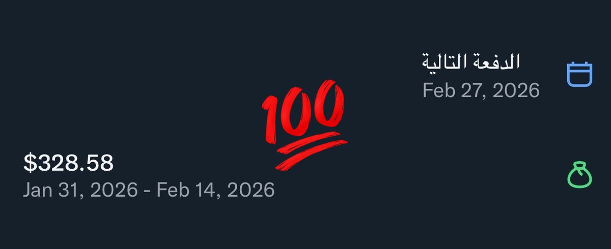 صنعانيه غير tweet media