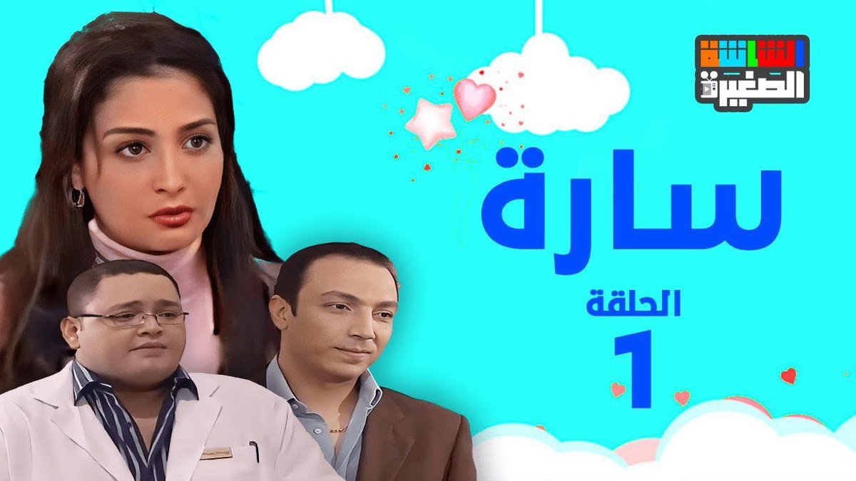 واصف tweet media