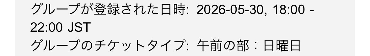 sytysyt's tweet photo. どっちだコレ？
#ポケモンGO 
#GOふぇす https://t.co/x8dyHQdrQq