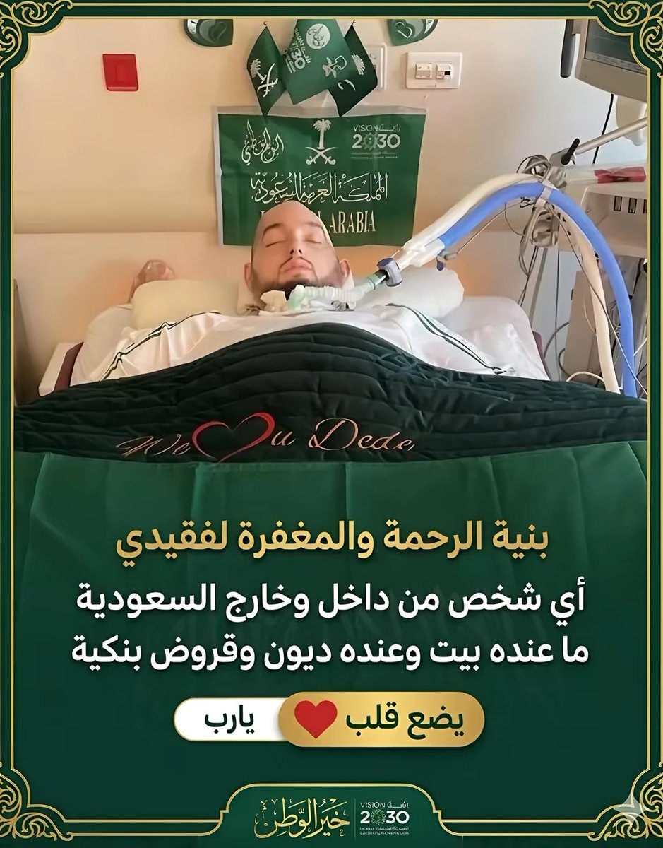 #صدقه_اخر_ليله_الجمعه_برمضان
بنية الرحمة #الوليد_بن_خالد
450 الف ريال انشالله تكون من نصيب اللي يحتاج 
وبدون اي شروط فقط رتويت🔁اعجاب❤️ تعليق ب تم 🤲 دعوه الى روح الامير الوليد بن خالد وارسل اسمك ورقم جوالك في الخاص 
تابعني
#عشر_مباركة