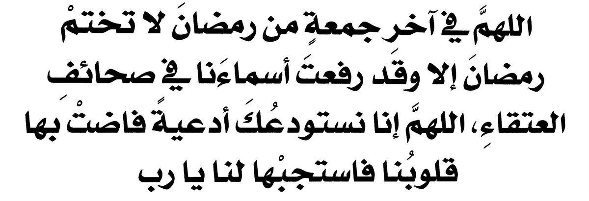 سالم ابراهيم السبيعي tweet media
