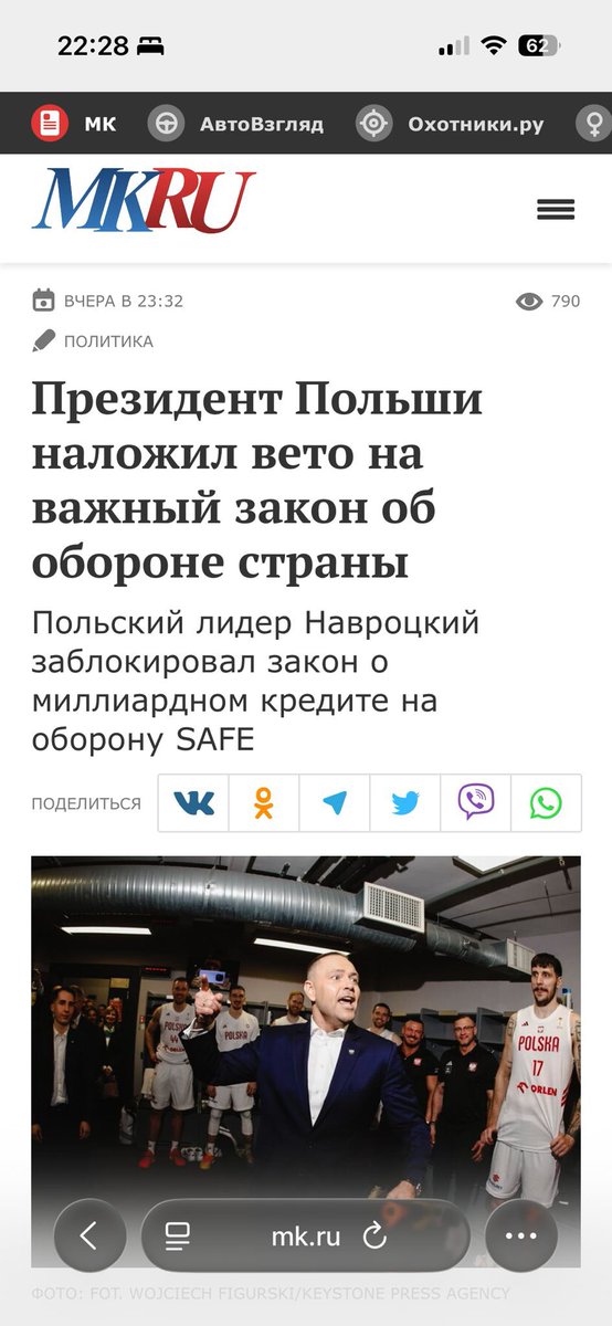 krzysztofbrejza's tweet photo. Moskovskij Komsomolets.
Ruska depesza okraszona foto nowego „bohatera” ruskiej rozgrywki strategicznej..
#ZdradaNarodowa
#StopRuskiMir https://t.co/CBR4UHBACR
