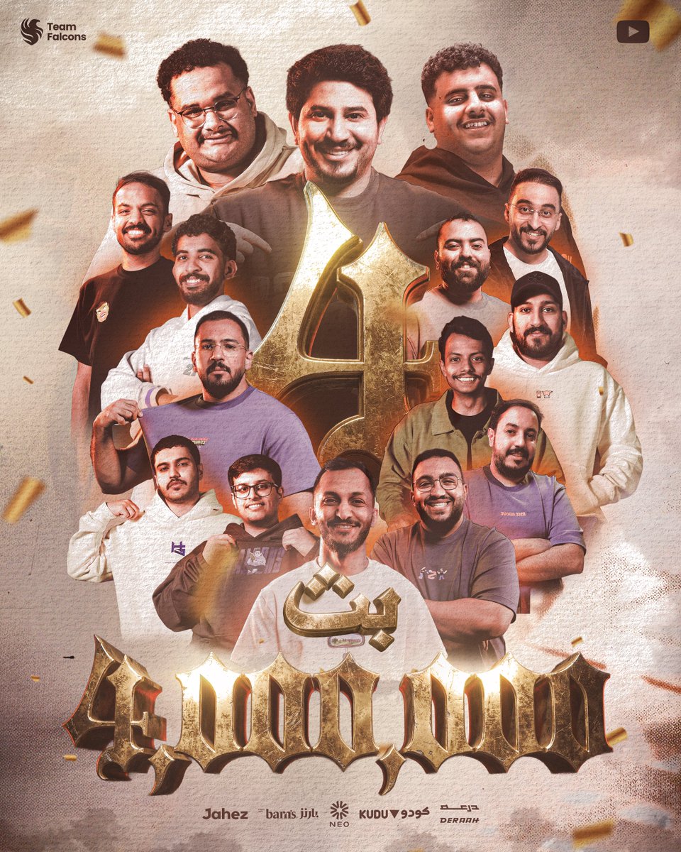 Team Falcons tweet media