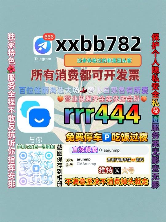 HTr163743's tweet photo. 武汉洪山🎺🚮 https://t.co/1UBTS0S6RL