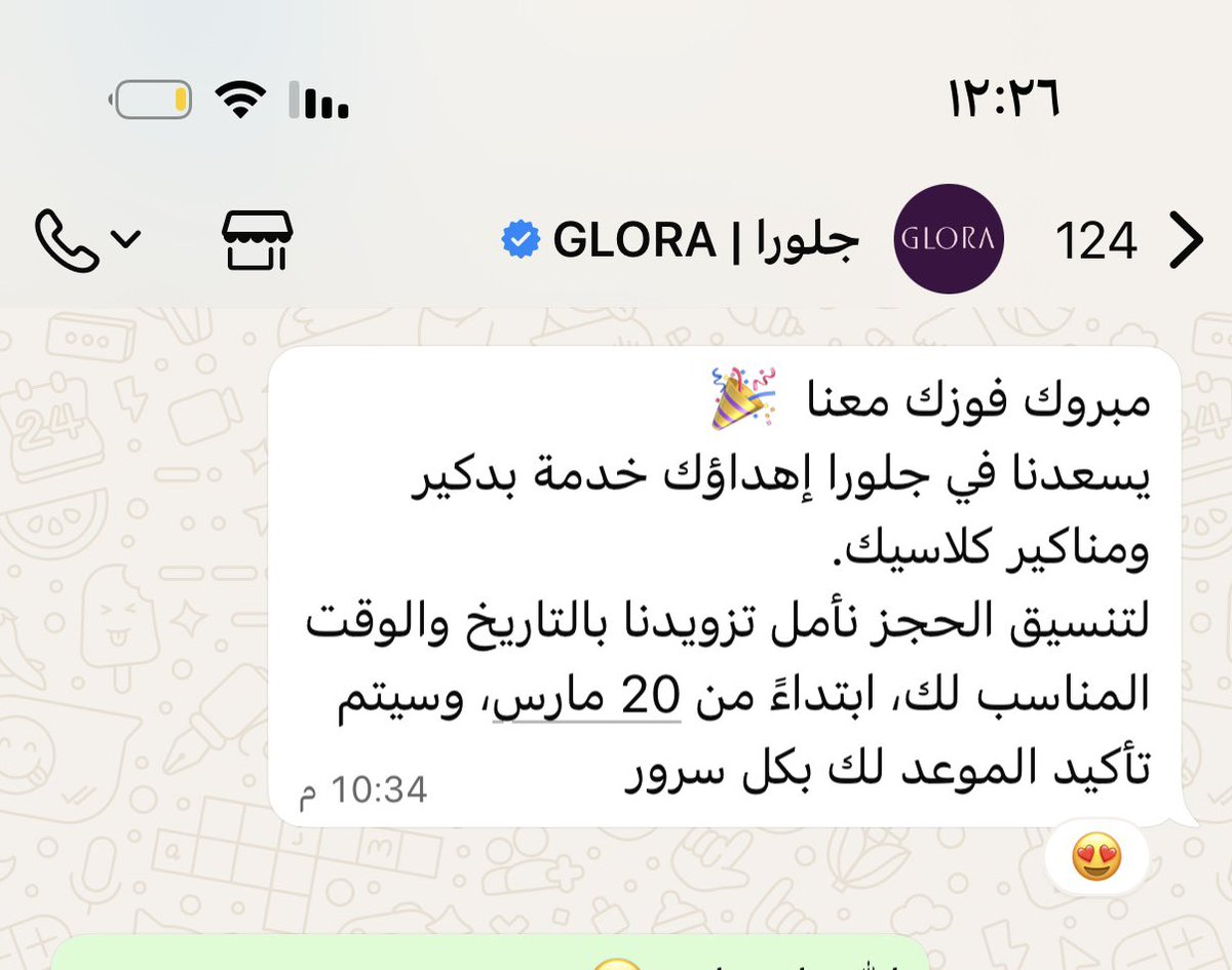 رند tweet media