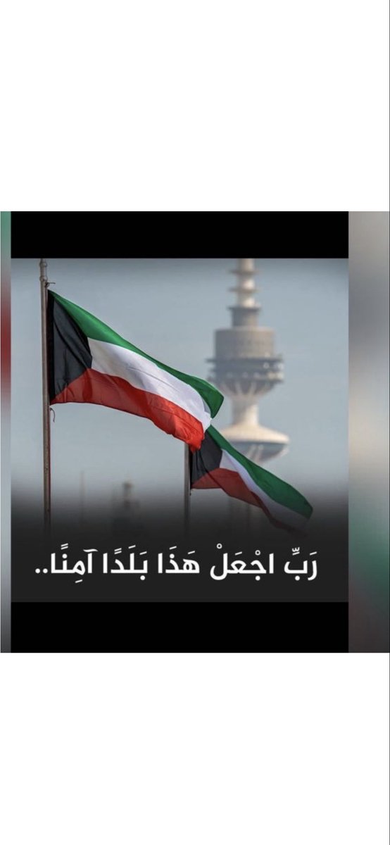 د.محمد سعيدان العازمي tweet media