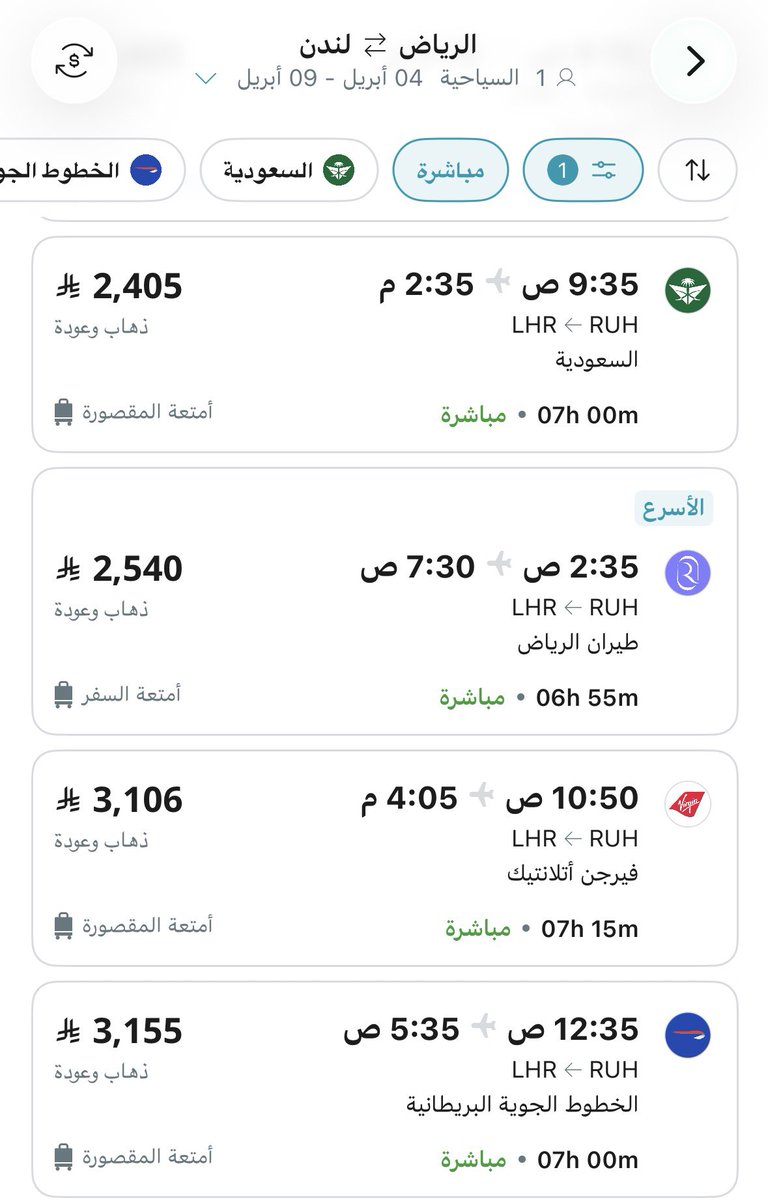 ماجد الفهد tweet media