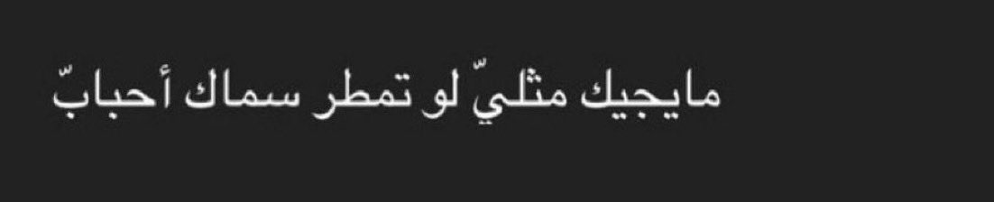 مـوطــن tweet media