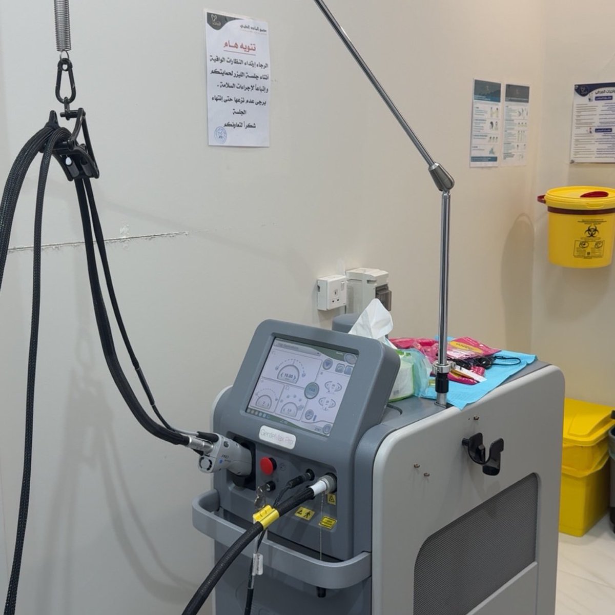 مــدى tweet media