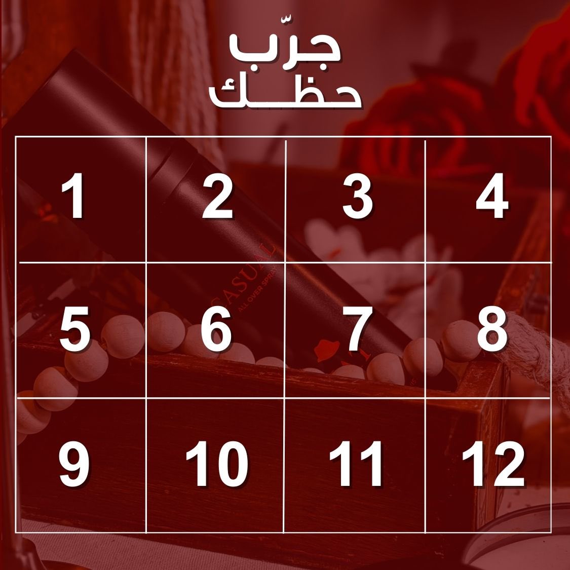 عطور هات | HAT Perfumes tweet media