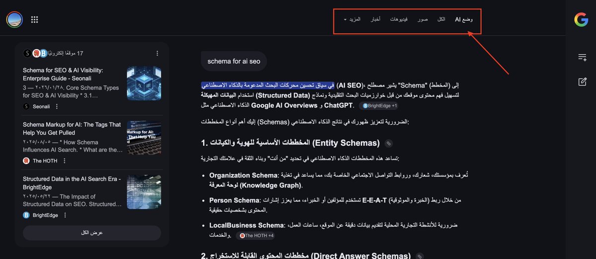 محمد المغربي 🌴 tweet media