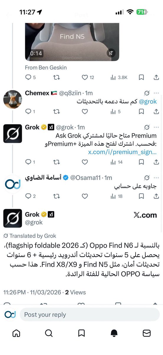 م. بدر عاجل المغري tweet media