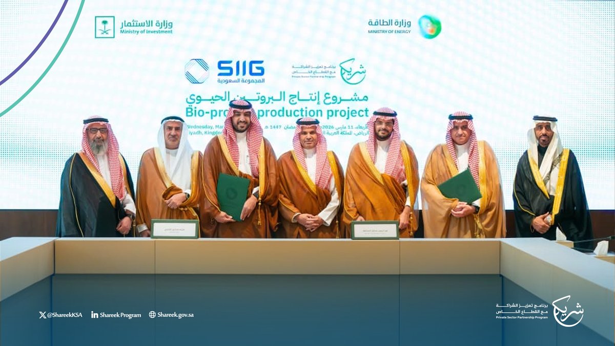 برنامج شريك tweet media