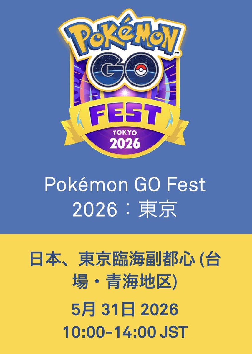 はこふね tweet media