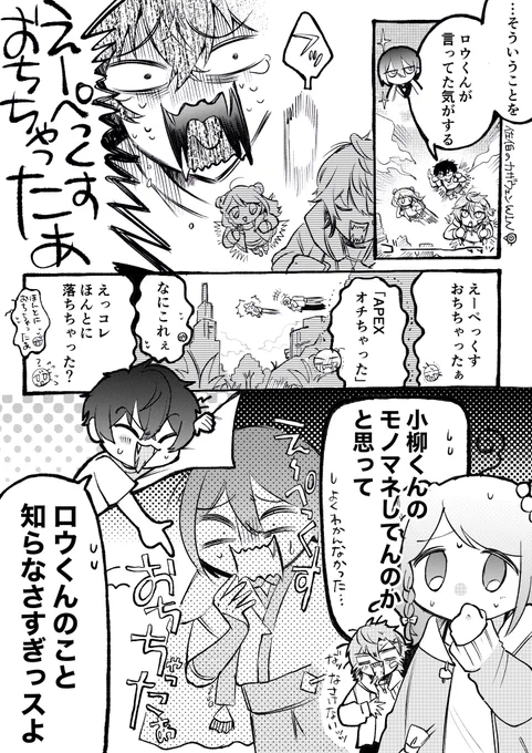 さいきのかざうぇん WIN

⚠️衣装簡略・武器捏造 