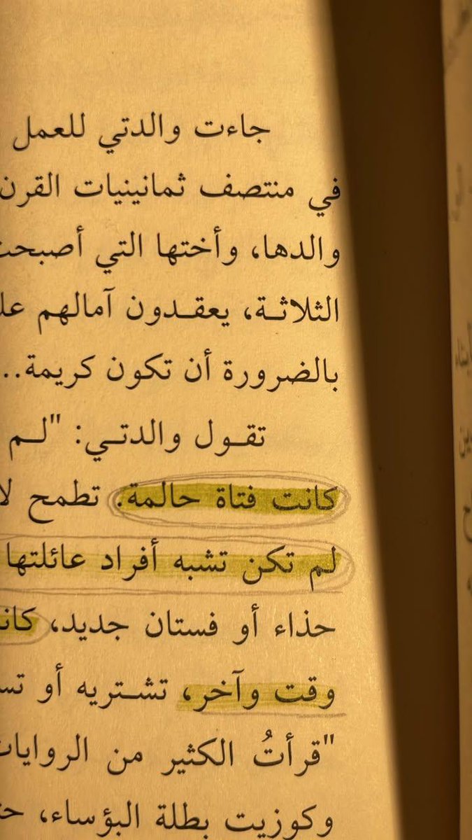 نُوْف 想い tweet media