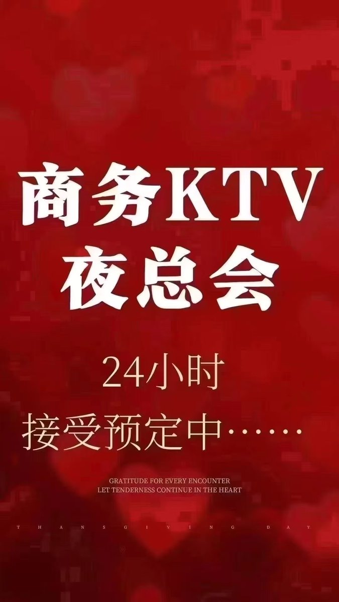 A24794Sheng's tweet photo. 正在营业🎤正在营业🎤
做娱乐·只宣传��不打扰😊
应酬🫱🏻‍🫲🏼聚会🎊派对👯‍♀️喝酒🍻
----------------------------
💃🏻随时随地欢迎您的来电💃🏻
有意看—主页 https://t.co/36LNMdASR9