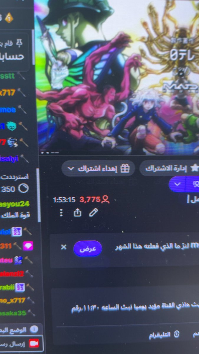 modchi32's tweet photo. الحمدلله بفضل الله ثم فضلكم وصلنا 3800k مشاهدة على منصه تويتش شكرا احبتي شكرا الهنتراوية❤️ https://t.co/We3IVxShKa