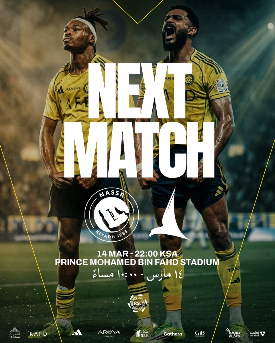 نادي النصر السعودي tweet media