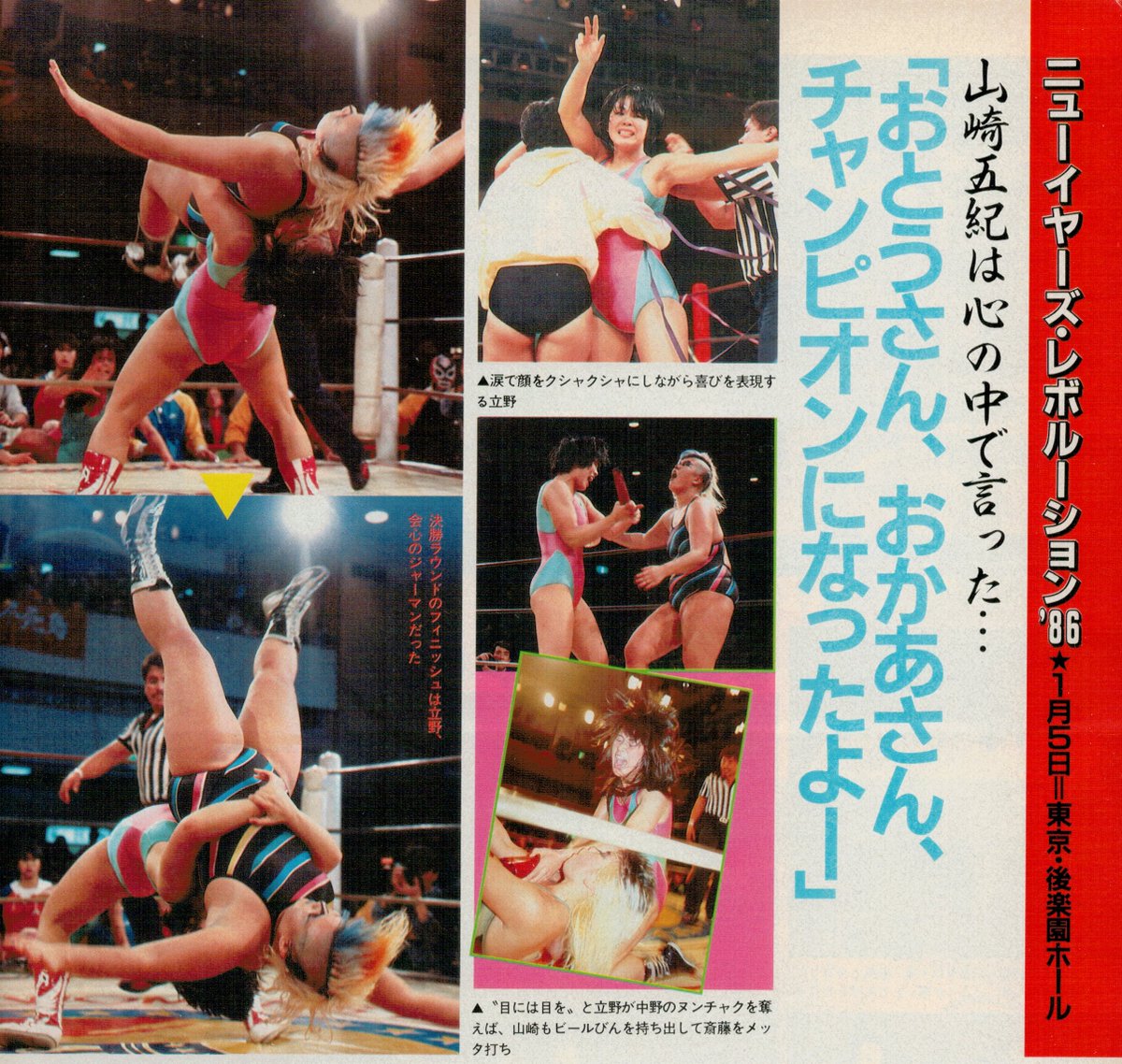 Dump Matsumoto Appreciation Society tweet media