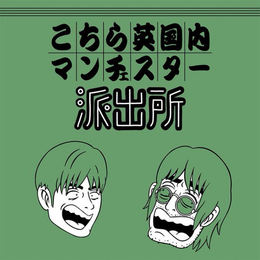 ブラーとオアシス
