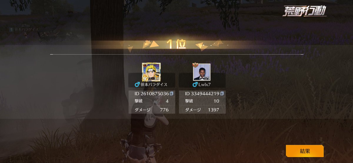 過去の栄光 tweet media