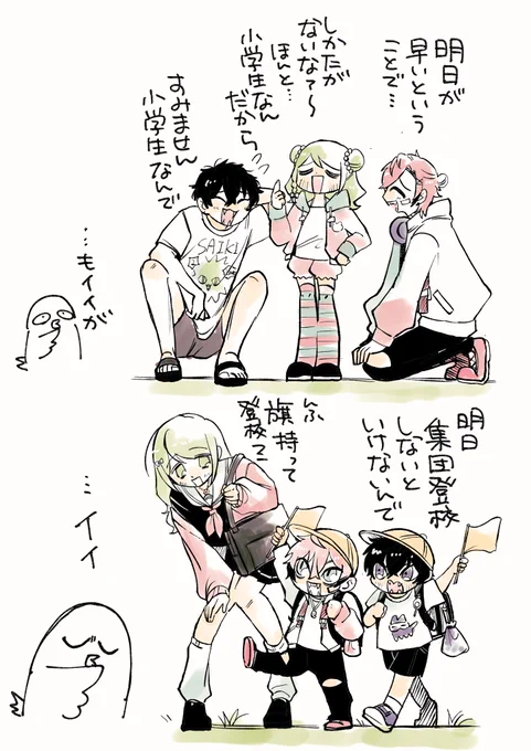 小学生なんだから、について

(⚠️衣装簡略・幻覚萌トーク) 