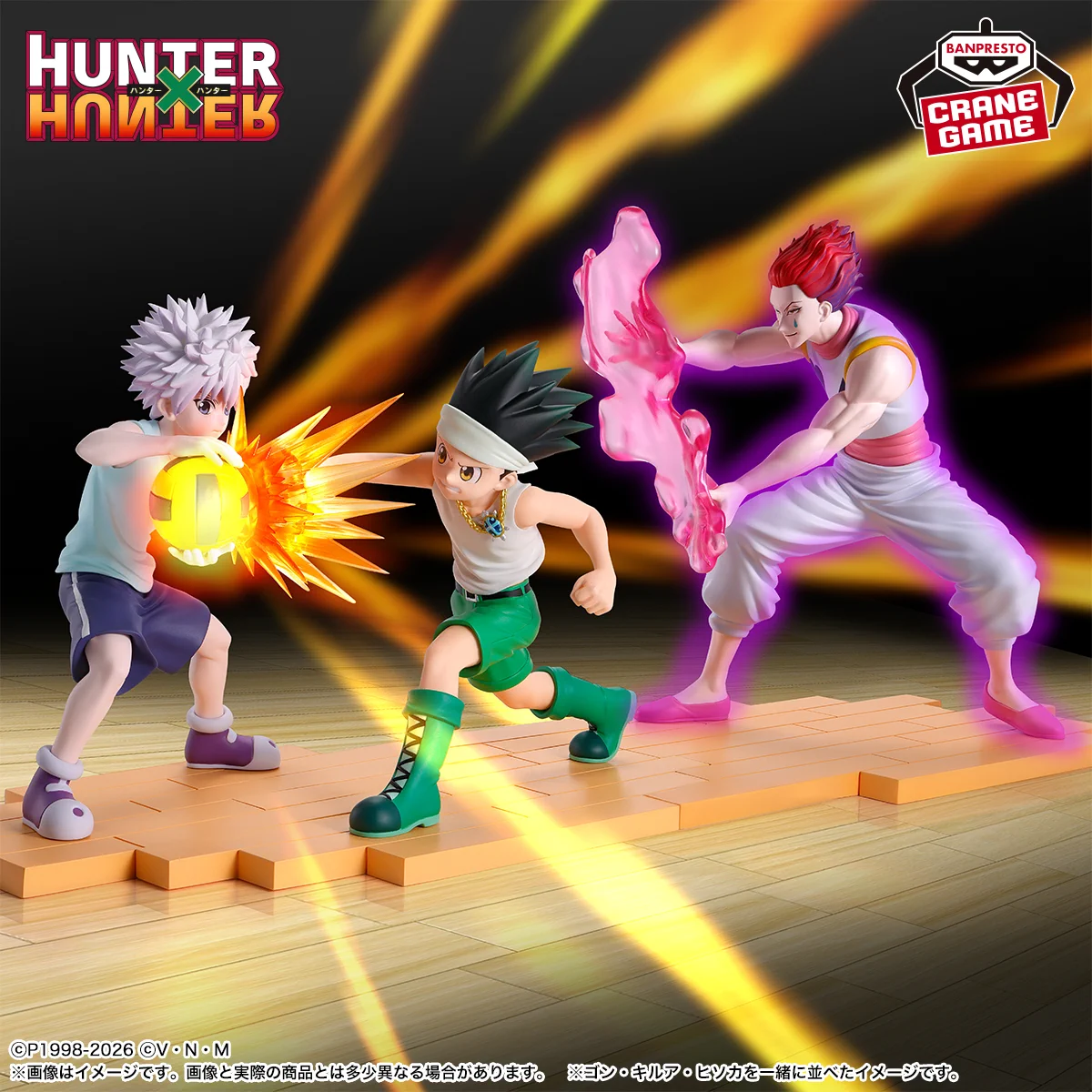 HUNTER×HUNTER プライズフィギュア　14体セット　キルア　ヒソカ ユーズランド日の出店 on X: 