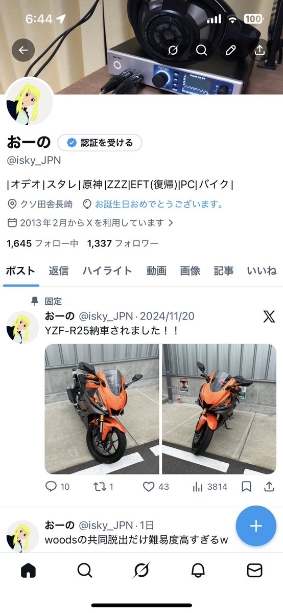 おーの tweet media