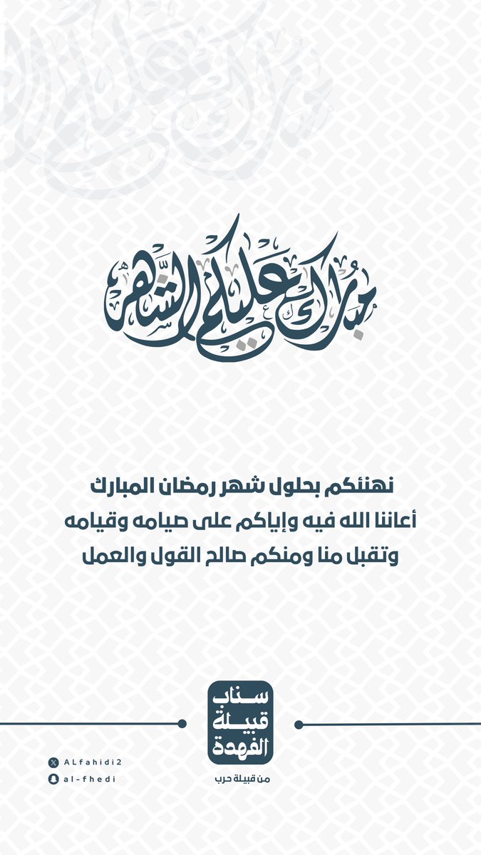 mm3_de's tweet photo. آخر أعمالي خلال ٣٠ يوم • 

#تصميم #شعارات #دعوة_زواج
 #عطور_العيد_من_اروماتك https://t.co/eBxMqqap7v