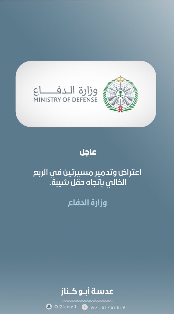 mm3_de's tweet photo. آخر أعمالي خلال ٣٠ يوم • 

#تصميم #شعارات #دعوة_زواج
 #عطور_العيد_من_اروماتك https://t.co/eBxMqqap7v