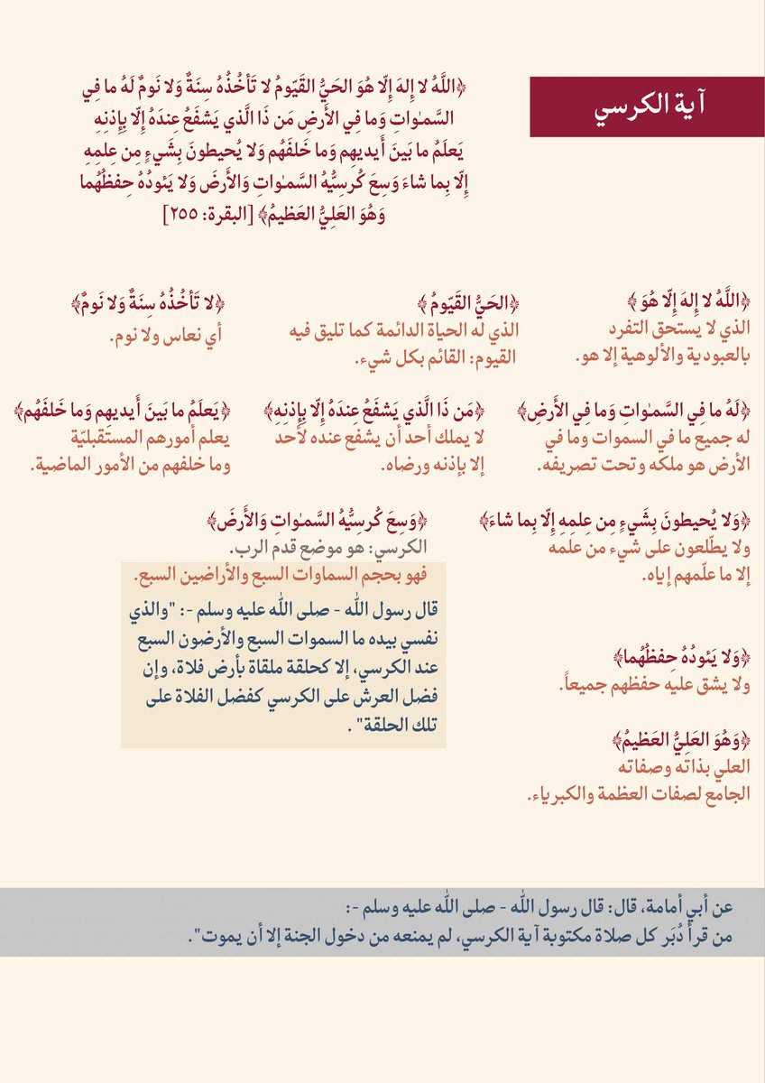 mm3_de's tweet photo. آخر أعمالي خلال ٣٠ يوم • 

#تصميم #شعارات #دعوة_زواج
 #عطور_العيد_من_اروماتك https://t.co/eBxMqqap7v