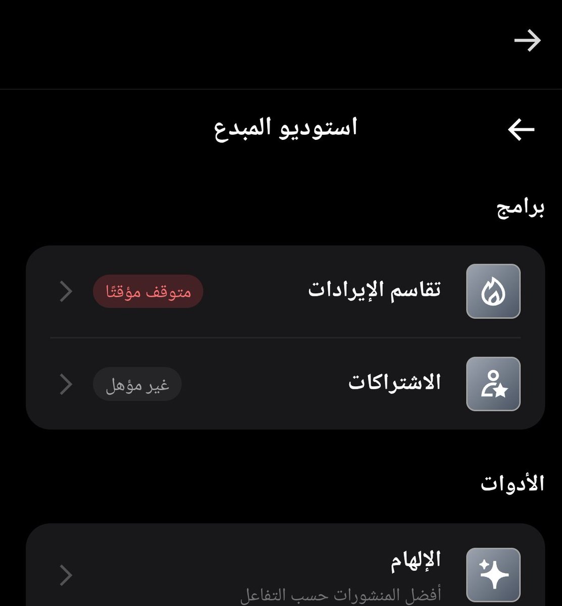 فنانات العرب 🔥📛 tweet media