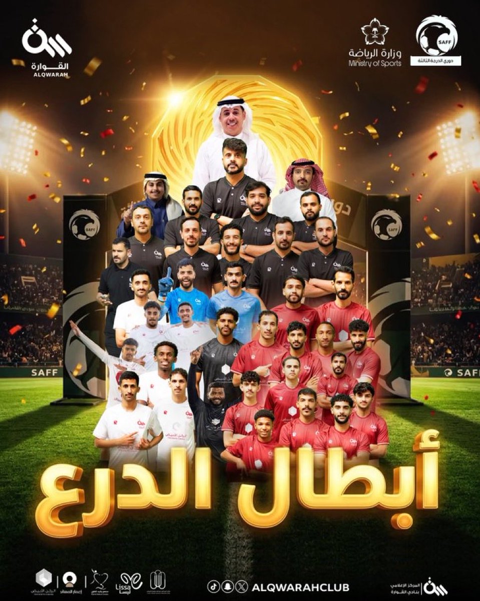 عبدالله السبيعي tweet media