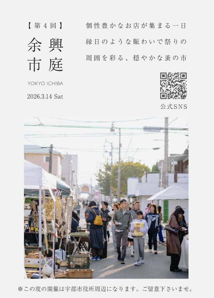 peronbooks's tweet photo. ＃余興市庭　＃文藝市庭 https://t.co/lSW8Xi5T7k