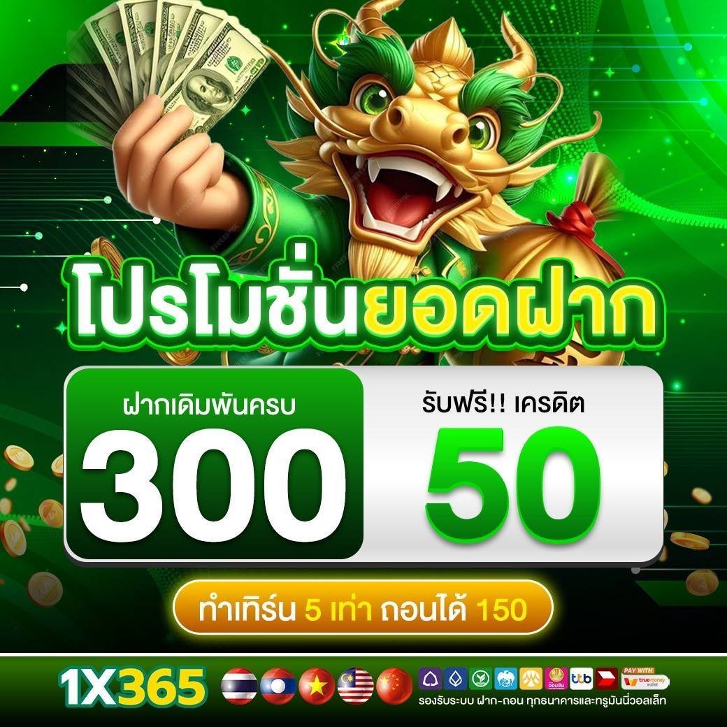 ivs6ms's tweet photo. 1X365 เเจกโค้ดฟรีมีทุกวัน
CODE FREE 50 บาท
แจกจริง กดรับได้จริง 
ติดต่อรับที่เเอดมินได้เลย
มีจำนวนจำกัด ‼️
ทางเข้าเกมลั่นเลย (https://t.co/UOXZByTWLf)
#เครดิตฟรีสมาชิกใหม่ #สล็อตเว็บตรง #สล็อตทุนน้อย #สล็อตเว็บตรง #สล็อตเครดิตฟรี #เว็บตรง #เว็บตรง #เครดิตฟรีไม่ต้องฝากไม่ต้องแชร์ https://t.co/OEjp1X052p