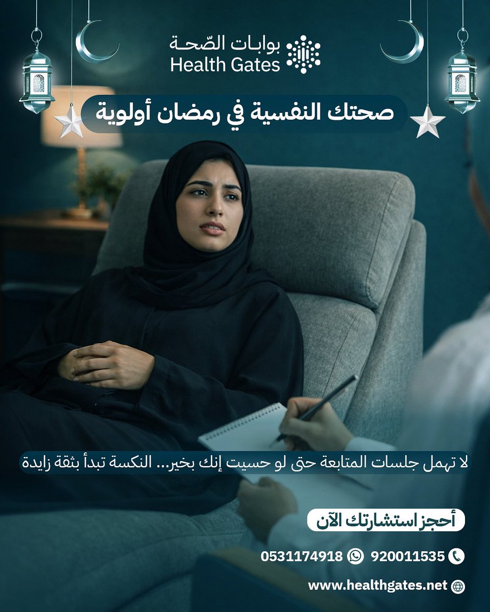 بوابات الصحة tweet media